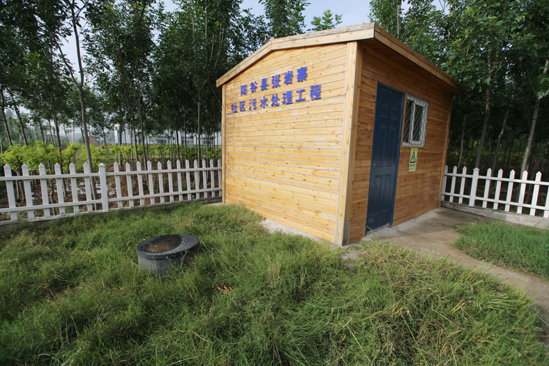 Sewage treatment works