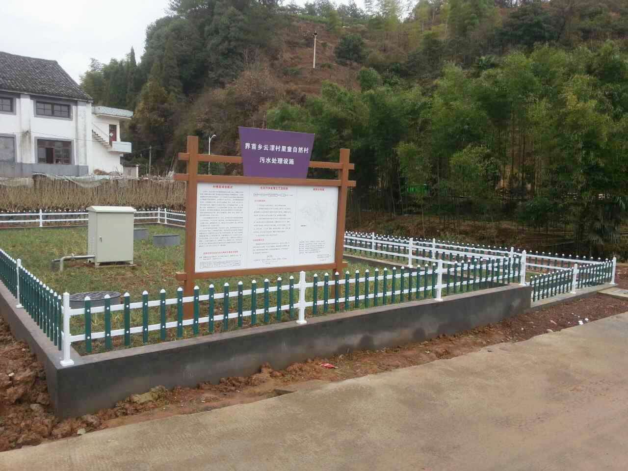 杭州千岛湖污水处理项目