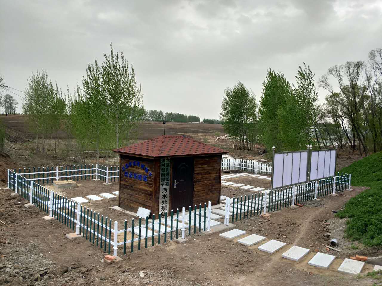 长春市九台区龙嘉街道污水集中处理项目