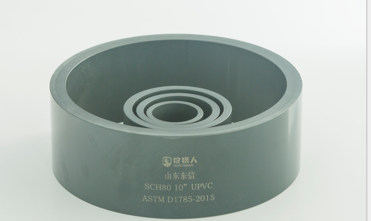 PVC化工管材管件