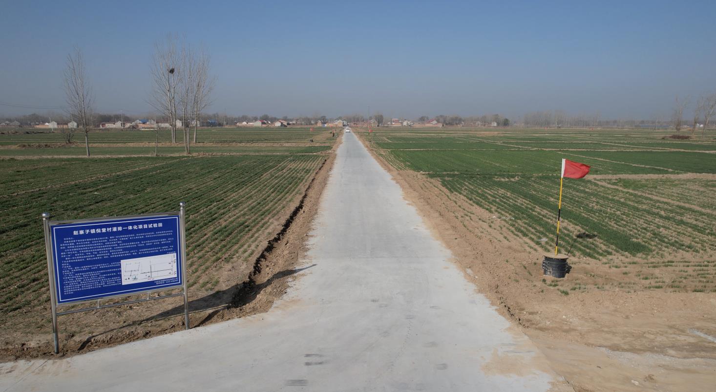 高唐县灌排一体化试验区